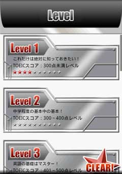 Level�I�����