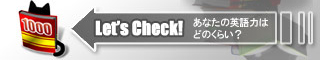 Let's Check!