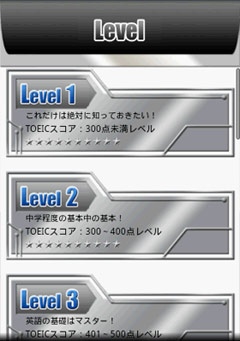 Level�I�����