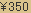 JPY:350